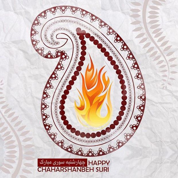 عکس پروفایل چهارشنبه سوری, متن و اس ام اس چهارشنبه سوری