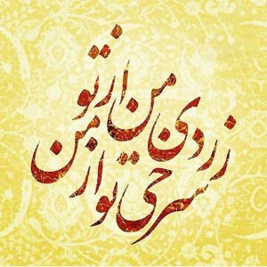 عکس پروفایل چهارشنبه سوری 1403 + اس ام اس و متن تبریک چهارشنبه سوری عکس پروفایل چهارشنبه سوری 1403 + اس ام اس و متن تبریک چهارشنبه سوری