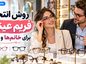 روش انتخاب فریم عینک برای خانمها و آقایان؛ راهنمای اندازه، فرم صورت و استایل روش انتخاب فریم عینک برای خانمها و آقایان؛ راهنمای اندازه، فرم صورت و استایل