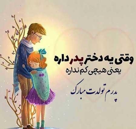 عکس نوشته تولدت مبارک عکس نوشته تولدت مبارک