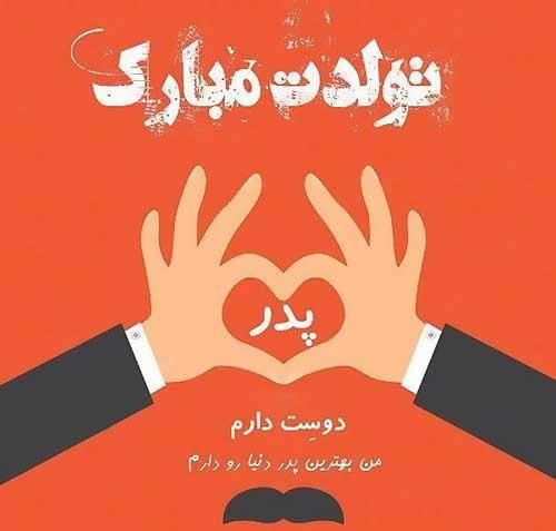 عکس نوشته تولدت مبارک عکس نوشته تولدت مبارک