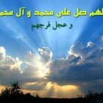 جمعه