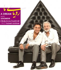 آهنگ رویای ما از شادمهر عقیلی و ابی