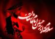 متن جدید تسلیت تاسوعا و عاشورا + اشعار ویژه کوتاه روز عاشورا و شهادت امام حسین (ع) در کربلا متن جدید تسلیت تاسوعا و عاشورا + اشعار ویژه کوتاه روز عاشورا و شهادت امام حسین (ع) در کربلا