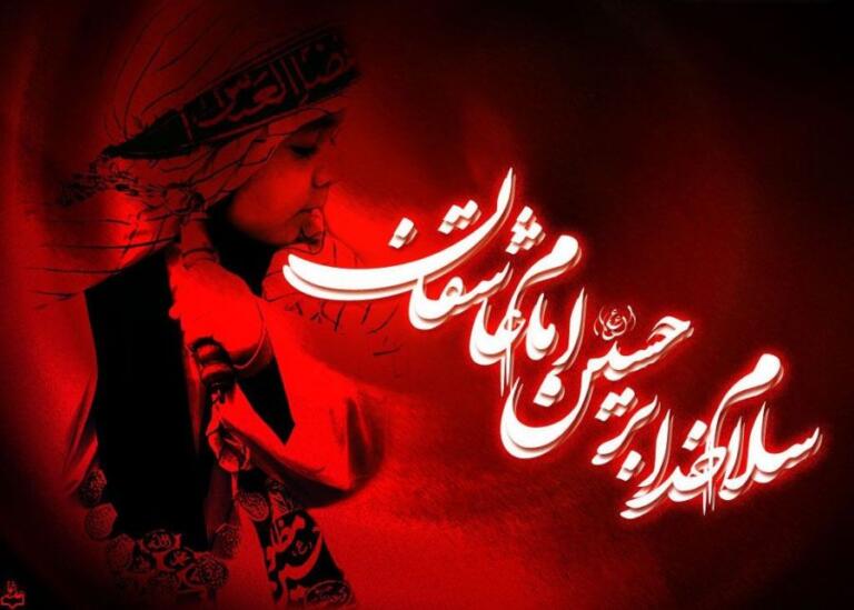 متن جدید تسلیت تاسوعا و عاشورا + اشعار ویژه کوتاه روز عاشورا و شهادت امام حسین (ع) در کربلا متن جدید تسلیت تاسوعا و عاشورا + اشعار ویژه کوتاه روز عاشورا و شهادت امام حسین (ع) در کربلا