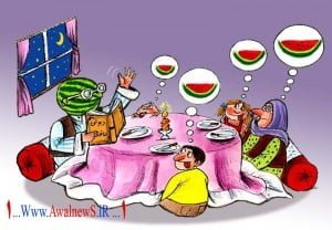 کاریکاتور شب یلدا