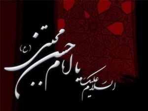 ماجرای غم انگیز شهادت و تدفین امام مجتبی علیه السلام ماجرای غم انگیز شهادت و تدفین امام مجتبی علیه السلام