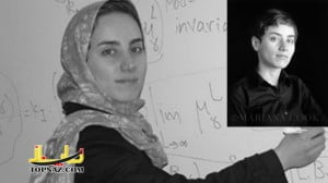 مریم میرزاخانی | این زن ایرانی مغز ریاضیات در آمریکا است +عکس مریم میرزاخانی
