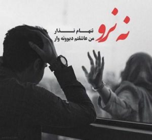 جمله های جدایی و گریه آور + متن های بسیار غمگین و گریه آور و ناراحت کننده جمله های جدایی و گریه آور + متن های بسیار غمگین و گریه آور و ناراحت کننده
