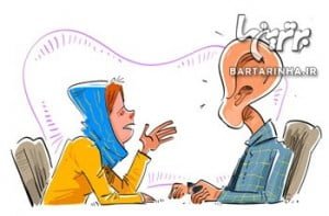 این 10 نکته را هر زن و شوهری باید بدانند! نکات زناشویی
