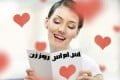 اس ام اس تبریک روز زن اس ام اس روز زن