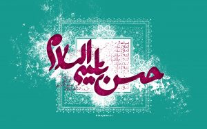 تبریک ولادت امام حسن مجتبی (ع) + متن و عکس نوشته ولادت امام حسن مجتبی تبریک ولادت امام حسن مجتبی (ع) + متن و عکس نوشته ولادت امام حسن مجتبی
