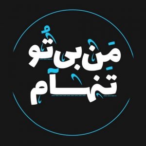 جمله های زیبا در مورد دلتنگی + عکس نوشته های زیبای دلتنگ شدن جمله های زیبا در مورد دلتنگی + عکس نوشته های زیبای دلتنگ شدن