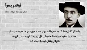 سخن بزرگان در مورد سکوت + متن های زیبا در مورد سکوت و خاموشی سخن بزرگان در مورد سکوت + متن های زیبا در مورد سکوت و خاموشی