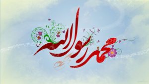 داستان زندگی حضرت محمد (ع) پیامبر اسلام داستان زندگی حضرت محمد (ع) پیامبر اسلام