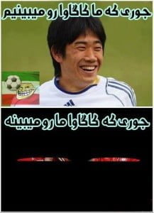 ترول جدید و خنده دار, ترول جالب