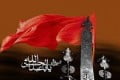حدیث هایی درباره ی محرم و امام حسین (ع) حدیث هایی درباره ی محرم و امام حسین (ع)