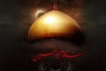 شعر روز عاشورا