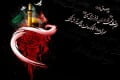 دانلود نوحه لری