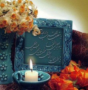 آشنایی با آداب عید نوروز در تهران قدیم آشنایی با آداب عید نوروز در تهران قدیم