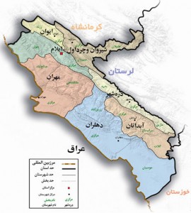 معرفی مکان های تاریخی و جاذبه های گردشگری ایلام معرفی مکان های تاریخی و جاذبه های گردشگری ایلام