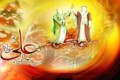 نگاهی به زندگانی حضرت علی (ع) نگاهی به زندگانی حضرت علی (ع)