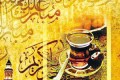 آداب و رسوم ماه رمضان در فرهنگ مردم آداب و رسوم ماه رمضان در فرهنگ مردم