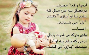 تصاویر نوشته های عاشقانه تصاویر نوشته های عاشقانه