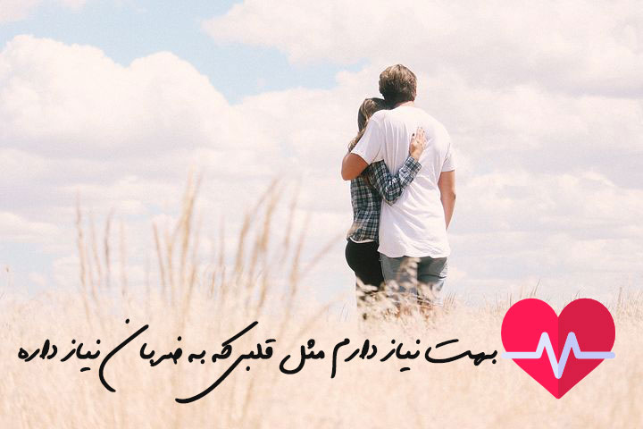 عکس پروفایل رمانتیک عکس پروفایل رمانتیک