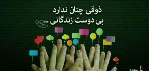 عکس پروفایل شعر و اشعار + شعرهای تصویری عاشقانه و با مفهوم