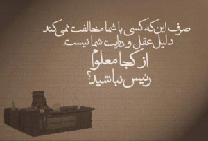 عکس نوشته از جملات زیبای بزرگان + متن های آموزنده فلسفی و سخن افزاد بزرگ عکس نوشته از جملات زیبای بزرگان + متن های آموزنده فلسفی و سخن افزاد بزرگ