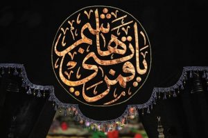 عکس نوشته ویژه تاسوعا + متن و جملات روز 9 ماه محرم و شهادت یاران امام حسین (ع)