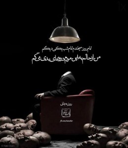 عکس نوشته عرفانی و عاشقانه جدید عکس نوشته عرفانی و عاشقانه جدید