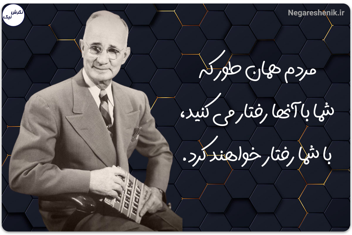 سخنان ناپلئون هیل درباره موفقیت و جملات ناب در مورد زندگی سخنان ناپلئون هیل