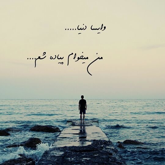 جملات غمگین زندگی