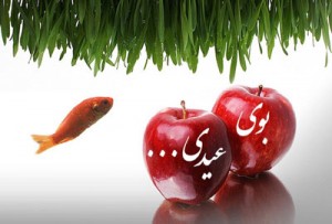 شعر بوی عیدی بوی توپ از شهریار قنبری