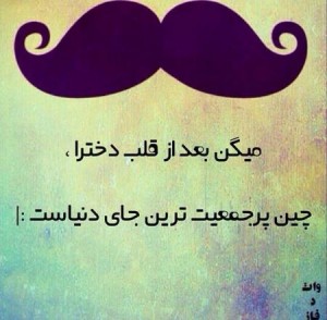 عکس نوشته های خواندنی زیبا عکس نوشته های خواندنی زیبا