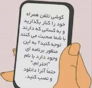 با حال ترین عکس نوشته های خنده دار بامزه