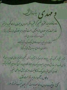 متن خنده دار و بسیار جالب کارت عروسی! متن خنده دار و بسیار جالب کارت عروسی!