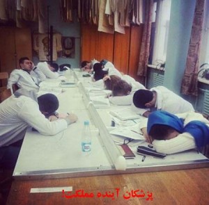عکس های خنده دار از دوران دانشجویی در ایران