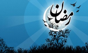 برکت های ماه رمضان ماه خدا برکت های ماه رمضان ماه خدا