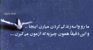 عکس نوشته و جملکس های زیبا و فلسفی بزرگان عکس نوشته و جملکس های زیبا و فلسفی بزرگان