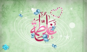 سالروز ازدواج حضرت علی و حضرت زهرا سالروز ازدواج حضرت علی و حضرت زهرا