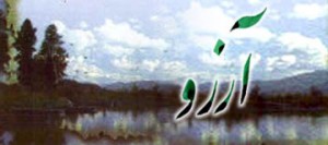 رابطه مرگ و آرزوها از نگاه حضرت علی (ع) رابطه مرگ و آرزوها از نگاه حضرت علی (ع)