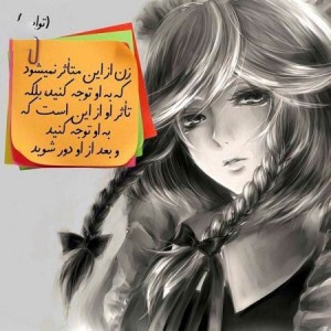 عکس های عاشقانه لاو Love و عکس نوشته زیبا