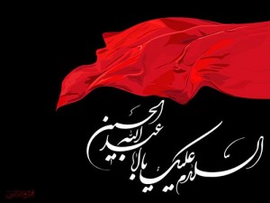 گلچین کد پیشواز مداحی و آهنگ ماه محرم گلچین کد پیشواز مداحی و آهنگ ماه محرم