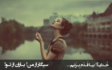 عکس نوشته عاشقانه جدید روز بارانی