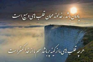 داستان جالب بوی کینه