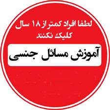 دلیل تمایل زیاد به داشتن رابطه جنسی چیست؟