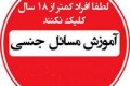 شباهت رابطه مقعدی با خودارضایی کردن شباهت رابطه مقعدی با خودارضایی کردن